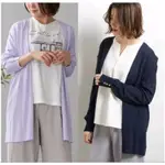 日本 日單 淺薰衣草紫 ROPE PICNIC優雅氣質百搭 抗UV冰絲防曬針織罩衫外套40號