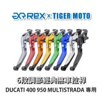 在飛比找蝦皮商城優惠-【老虎摩托】Rex雷克斯 經典 DUCATI 400 950