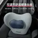 汽車頭枕記憶棉腰靠車載座椅枕頭靠枕記憶枕車上靠背腰靠墊「店長推薦」