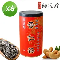 在飛比找PChome24h購物優惠-【御復珍】古早味杏仁茶6罐組 (無糖, 460g/罐)