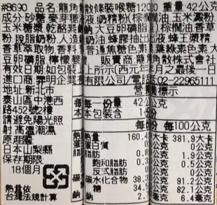 +東瀛go+ 龍角散條糖 42g 原味 蜂蜜牛奶 金桔檸檬 龍角散喉糖 日本原裝進口 (8.3折)