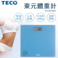 在飛比找蝦皮購物優惠-全新 TECO東元 體重計 XYFWT604 2022製造