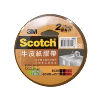 在飛比找蝦皮商城優惠-3M Scotch牛皮紙膠帶60MM*40Y