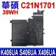 華碩 C21N1701 電池 C21PQC5 S14 K406UA S406UA X406UA (5折)