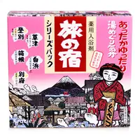 在飛比找蝦皮購物優惠-葵緹亞  KRACIE旅之宿日本溫泉透明之湯 入浴劑-15包