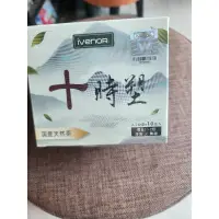 在飛比找蝦皮購物優惠-十時塑 正品(現貨)