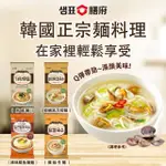 即期品【韓味不二】韓國正宗細麵 X1包(辣味鯷魚湯細麵101G/蛤蜊湯刀切麵100.3G/烏龍麵103G/雞絲生麵101G)