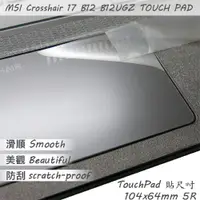 在飛比找PChome24h購物優惠-MSI Crosshair 17 B12UGZ 系列適用 T