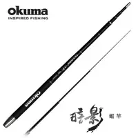在飛比找momo購物網優惠-【OKUMA】暗影SHADOW 泰國蝦竿(91H-95H /