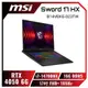 [欣亞] MSI Sword 17 HX B14VEKG-023TW 微星14代旗艦高效電競筆電/i7-14700HX/RTX4050 6G/16GB DDR5/1TB PCIe/17吋 FHD+ 165Hz/W11/RGB背光電競鍵盤