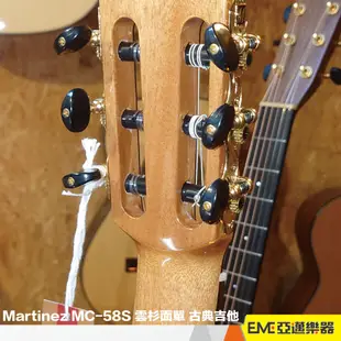 Martinez MC-58S 雲杉面單 古典吉他 雲杉木面板 玫瑰木側背 單板古典 進階古典｜亞邁樂器
