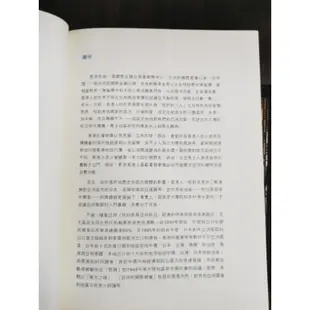 天母二手書店**日本：東方太陽島的神話－－認識亞洲系列（第二版）香港城市大學李谷城