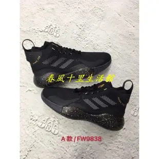 ADIDAS D Rose 773 男 高筒 明星款 包覆 耐磨 籃球鞋 FW8657 / FW9838爆款