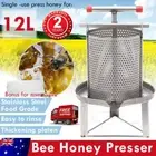 Large 12L Bee Honey Presser Household Manual Wine Press Wax Machine Stainless OZ