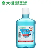 在飛比找蝦皮商城優惠-西德 Shiteh 口舒爽兒童漱口水 600ml/瓶 (含 