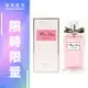 DIOR 漫舞玫瑰女性淡香水 50ML