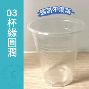 【現貨】塑膠杯 透明杯子 透明杯(40入) 免洗杯 衛生杯 飲料杯 透明杯 杯子 免洗餐具 透明塑膠杯 興雲網購旗艦店