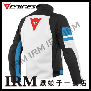 【鐵娘子一號店】義大利 DAINESE SAETTA D-DRY JACKET 四季防摔皮衣 內裏可拆 四色