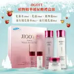 *美好生活*韓國 JIGOTT 植物精華玻尿酸禮盒五件組