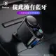 【Baseus倍思】火車頭 車載藍牙 MP3音樂播放器/車充 充電器/FM發射器(藍牙MP3音樂播放器)