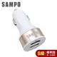 【福利品-S級】SAMPO聲寶 4.8A雙USB極速車用充電器 (DQ-U1502CL)