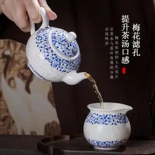 景德鎮手工青花玲瓏瓷功夫茶具套裝 中式家用茶壺茶杯鏤空陶瓷禮