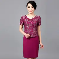 在飛比找Yahoo!奇摩拍賣優惠-【曼妮婚紗禮服】3件免郵~婚宴喜慶 提親 婆婆媽媽媒人婆裝連