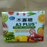 在飛比找蝦皮購物優惠-標達 BuDer A3 PLUS 木寡糖 3gX30包/盒 