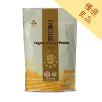 在飛比找露天拍賣優惠-里仁 有機黃豆粉 300g/包 (可露露通出$)