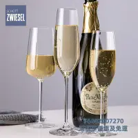 在飛比找Yahoo!奇摩拍賣優惠-酒杯德國schott zwiesel肖特圣維莎進口水晶玻璃香