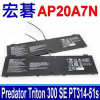 在飛比找蝦皮購物優惠-ACER AP20A7N 原廠電池 Predator Tri