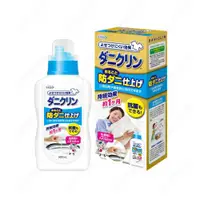 在飛比找PChome24h購物優惠-日本植木UYEKI防蟎抗菌洗衣添加液