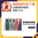 【SAMSUNG 三星】A級福利品 Galaxy Note 20 5G 6.7吋(8GB/256GB)