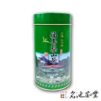 在飛比找森森購物網優惠-【名池茶業】當季春茶 ‧ 奔騰福壽梨山品級高冷烏龍(150克