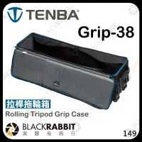 在飛比找蝦皮購物優惠-【Tenba 天霸 Rolling Tripod Grip 