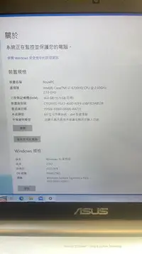 在飛比找Yahoo奇摩拍賣-7-11運費0元優惠優惠-『皇家昌庫』ASUS UX501V I7-6700H 16G