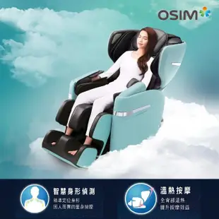 【OSIM】V手天王按摩椅 OS-890(全身按摩/AI按摩椅/按摩沙發)