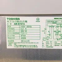 在飛比找蝦皮購物優惠-東芝單槽洗衣機 AW-B707A 電腦板/操作顯示板（拆機良