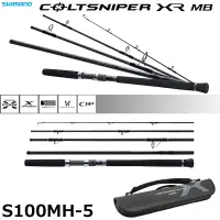 在飛比找蝦皮購物優惠-海天龍釣具~ 【SHIMANO】22年 COLTSNIPER