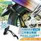 惡搞手工廠 山葉 CNC二代後土除組 改裝排骨用 適用車型 FORCE155 S-MAX155 齒狀墊片 止付螺絲 配色