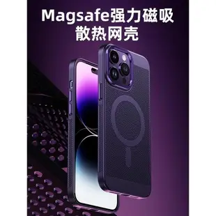 Magsafe磁吸高級感散熱透氣適用iPhone14pro蘋果13手機殼14ProMax新款11超薄12男女X/XS全包鏡頭膜防摔保護套