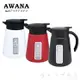 AWANA日式#304不鏽鋼真空保溫壺－800ml－2入組