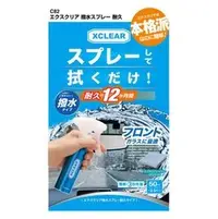 在飛比找PChome商店街優惠-【小樺資訊】 日本精品C82 CARMATE 耐久型玻璃撥水