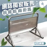 在飛比找蝦皮商城優惠-蝦皮大獨家~保全公司指定款【抗強風設計不鏽鋼拒馬】請勿停車 