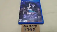 在飛比找Yahoo!奇摩拍賣優惠-PSVITA PSV 奧丁領域 里普特拉西爾 Odin Sp