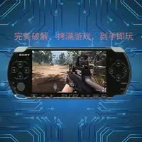 在飛比找蝦皮購物優惠-sony psp 3007 psp 主機 3000掌上遊戲機