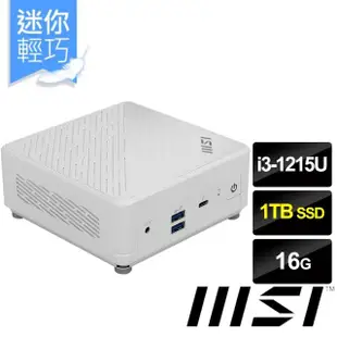 【微星平台】i3六核 {Cubi 5 12M-045BTW-SP3}迷你電腦(i3-1215U/16G/1TB)