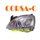 ●○RUN SUN 車燈,車材○● 全新 OPEL 歐寶 01 02 03 04 05 06 07 08 CORSA C LED R8 DRL 晶鑽投射魚眼大燈