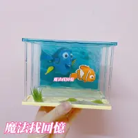 在飛比找蝦皮購物優惠-海底總動員 擺飾 水族箱 皮克斯 玩具 早期 復古