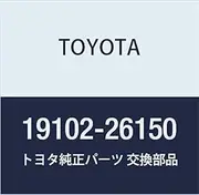 TOYOTA (Toyota) genuine parts distributor rotor SUB-ASSY part number 19102-26150